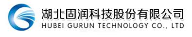 湖北固潤科技股份有限...